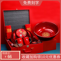 Wedding mouthwash Cup gift box set a pair of red wash cups dowry water Cup toothbrush cup wedding supplies