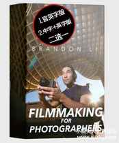 Customer exclusive-Brandon Li - Filmmaking photographer shooting and post
