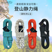 Mountaineering rope outdoor safety rope wear-resistant life-saving rope rescue equipment Special static rope speed drop rope climbing rope