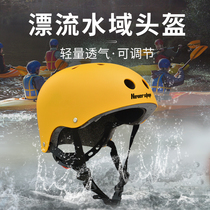 Ultra-light outdoor mountaineering helmet rock climbing helmet water rescue helmet traceability helmet drifting safety hat