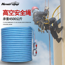 Outdoor installation of air-conditioning safety rope wear-resistant high-altitude work sling exterior wall cleaning rope Spider Man special big rope
