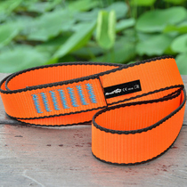 Outdoor rock climbing flat belt mountaineering speed drop protection flat belt rope wear-resistant nylon flat belt ring yoga flat belt equipment