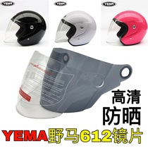 yema wild horse 612 electric motorcycle helmet anti-fog lens universal sunscreen transparent front windshield mask