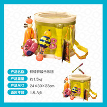  Big player toy rental B Toys Baby beating big drum music enlightenment musical instrument cognitive rental 15 years old 