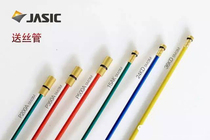 Jasch gas welding gun wire feeding tube Panasonic 200A350A500A Bin Cai er 15AK24KD36KD guide wire tube