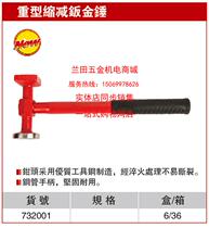 The Descent Tool Heavy Scaling Sheet Metal Hammer 732001