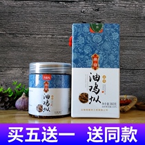 Yunnan specialty Hengtaixiang oil chicken fir 360g gift box South China wild bacteria food snacks