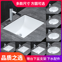 Mona Lisa toilet marble basin recessed basin ceramic Oval square face wash hand basin