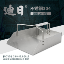 Di Ri dustpan stainless steel single Padded shovel 1mm thick bucket cleaning tools household garbage shovel