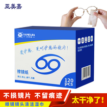 Wipe glasses paper wipes glasses cloth Disposable eyes Mobile phone tablet screen lens cleaning wipe glasses paper