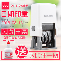 Effective date printing code machine back ink seal flip-over bucket printing validity to date seal adjustable date seal cover production year month and day digital time Seal large financial General accounting seal