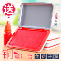 Metal chapter Copper chapter special quick-drying printing pad Printing mud oil Fingerprint press handprint mud seal box Black red blue rubber official seal printing mimeograph nickel iron box printing pad