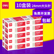 Del pin fixing pin set needle stainless steel small metal diy accessories 10 boxed free shipping 0016