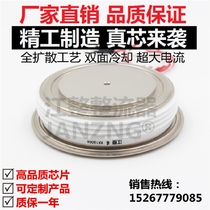 (Jiang Rectification) KK1800A1800V Fast Thyristor KK1800A Fast Thyristor Convex Y65KKE