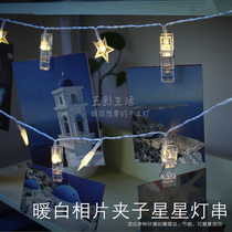 Net red hanging photos of the star light clip Wall small lantern room decoration string lamp usb lamp string dormitory hanging bed
