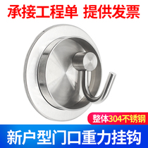 304 stainless steel household adhesive hook community commercial housing hidden rotating gravity adhesive hook door wall movable hanging