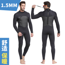 Shark Bart cold proof 1 5MM diving suit male professional one-piece warm swimsuit female surfing deep diving free diving wet clothes