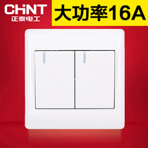 Chint 86 Wall household power supply high power 16A two open double Open 2 two open single control switch panel concealed