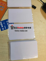 IC card ban card keychain Community property elevator card ID card ban card Induction card Electronic lock keychain