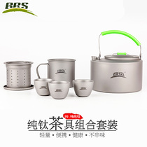 BRS-TC02 Titanium Tea Set Brothers Outdoor Burning Water Pot Kung Fu Tea Suit Portable Travel Pure Titanium Alloy Cup