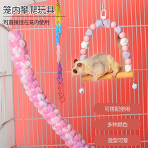 Honey glider parrot U-shaped swing kangaroo flying squirrel cage climbing toys decorative products pet bird standing pole