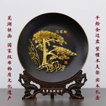 迎客松铁画-迎客松铁画促销价格、迎客松铁画品牌- 淘宝