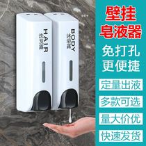 Hand sanitizer kitchen detergent box hanging wall pressing bottle household hand sanitizer box shampoo shower gel box