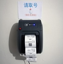 Pick-up machine Wall-mounted pick-up machine Small queuing ticket machine Automatic paper cutting without computer with logo