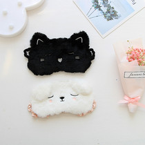 Girl heart cute little white dog shading eye mask sleep travel shade plush eye mask