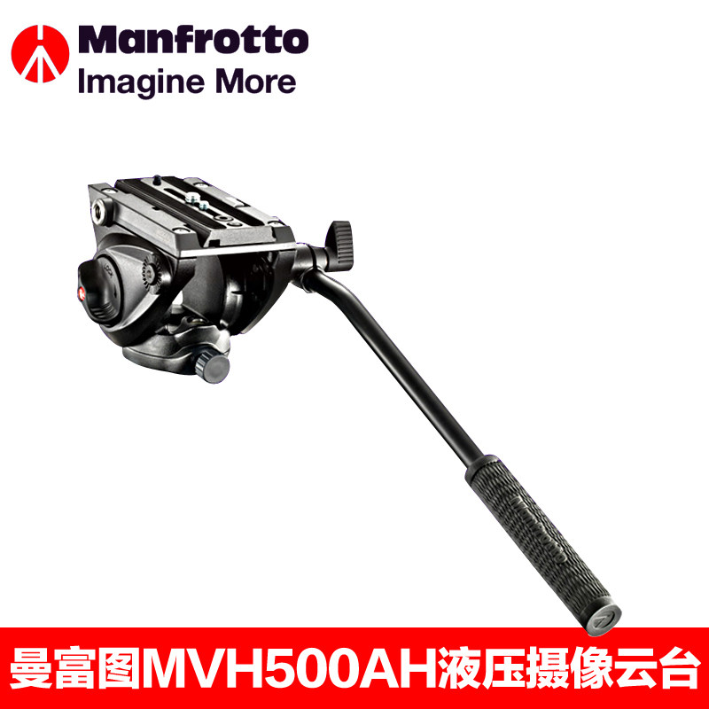 Manfutu MVH500AH SLR camera camera hydraulic cloud platform slide track wedding spot