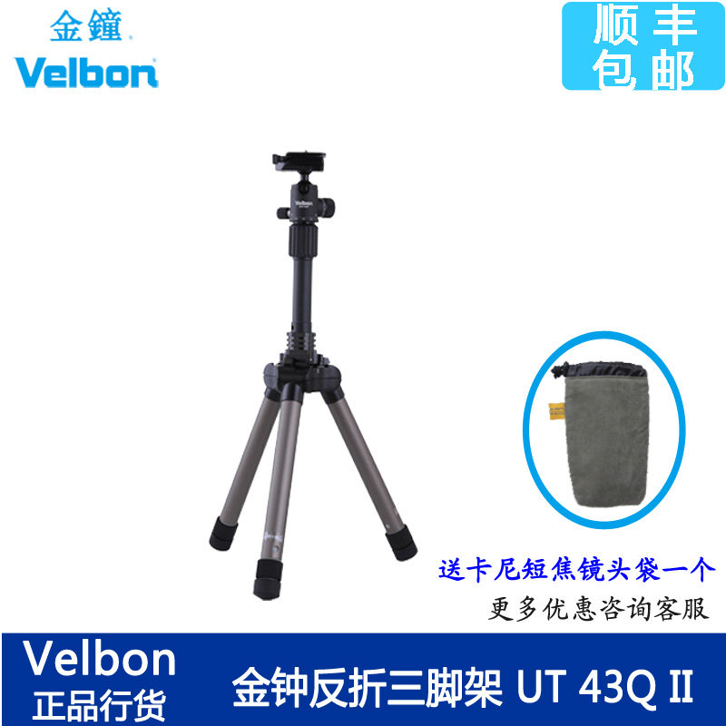 Velbon Golden Bell UT-43Q II Reverse Tripod Portable Scaffold Camera Tripod New