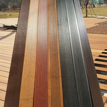 Shengtang outdoor anticorrosive wood heavy bamboo floor deep carbon shallow carbon outdoor garden terrace waterproof and weatherproof bamboo wood board