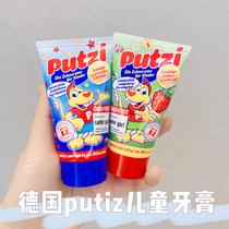 putzi children toothpaste 0 Germany 1 import 2 baby 3 baby 4 can swallow-eat 5 moth 6 fluorine 7 years old