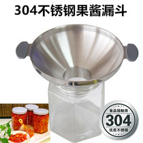 Thickened 304 stainless steel funnel wide mouth plus powder jam funnel wine oil kimchi canned funnel