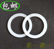 Coffee pot rubber ring silicone ring MOCA pot special sealing ring latex rubber ring 4 people MOCA pot accessories
