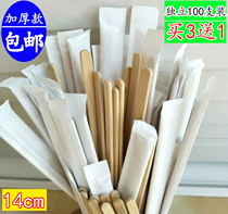 Thickened individually wrapped coffee mixing rod disposable wood coffee stick 100 mixing stick 14cm19cm