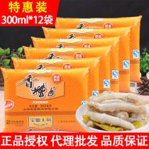 Shanghai Baoding Tianyu Rothwort 300ml * 12 bags of three years old fragrant romaine bean pickled pepper chicken feet brine seasoning