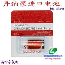 Korea Dana battery insulin pump 3 6V lithium battery DANA pump special consumables catheter imported