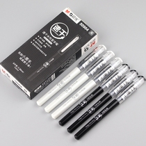 Morning light quick-drying ARP50904 straight liquid gel pen walking ball pen 0 38mm full needle tube refill student sign pen