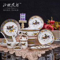 European tableware set household bowl ceramic Jingdezhen Nordic high-grade bone porcelain love horse Phnom Penh Bowl plate combination