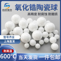 Zirconia ceramic ball 4 0 4 5 4 763 5 0 5 556 5 953 6 6 35 6 747 7 144