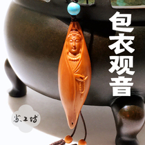Su Artificial Workshop South Work Pure Handmade Boutique Olive Nuclear Sculptures Humononuclear Single Seed Mention Pearl Coated Guanyin and Play Mens Pendant
