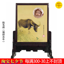 Auspicious Boy Son Newborn Baby Born Gift Custom Zodiac Baby Embroidered Baby Souvenir Forchaise Bull 2021