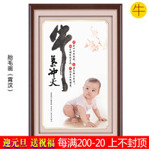 Auspicious Boy Niu Baby Birth Gift Customized 12 Zodiac Fetal Hair Painting Infant Souvenir Xiao Han 2021