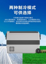 Ice Tiger Compressor Car Refrigerator 12v24v Truck Refrigerated Car Home Dual-purpose Small Refrigerator Refrigerated and Fresh