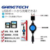 GAM GAMETECH Original NEW 3DS 3DSLL CHARGING Cable NDSI 3DSXL CHARGER CABLE USB DATA cable