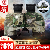  Russian ranging binoculars High-definition high-power professional outdoor looking bee military adult night vision glasses