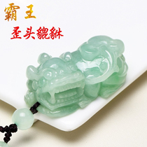Myanmar all handmade overlord brave jade pendant men's and women's jewelry pendant leather hill natural ice type a jade