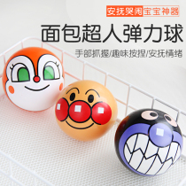 Japanese native bread Superman bouncy ball small ball childrens toy baby hand grip ball 3 pack 1-2-3 years old