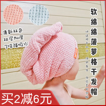 Japanese pineapple grid dry hair hat strong water absorption quick-drying double shower cap thick bag headscarf womens long hair cute wipe headscarf